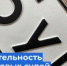   - Управление по обеспечению деятельности судей