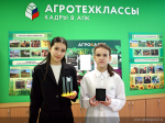 В Алтайском крае открыли еще один агротехнологический класс