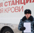 Доброе дело/ Судебные приставы Алтайского края приняли участие  в благотворительной донорской акции - УФССП