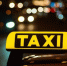 Такси - Bankfax.Ru