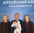 Родителей шестерых детей из Косихинского района наградили медалью «Родительская слава» - Минсоцзащиты Алтайского края