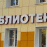 Фото: Министерство культуры Алтайского края - Алтайская правда