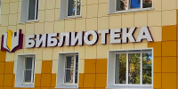 Фото: Министерство культуры Алтайского края - Алтайская правда