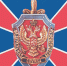 Фото: www.fsb.ru - Алтайская правда