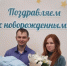 В Родинском районе 13 молодых многодетных семей получили новую выплату 300 тысяч рублей - Минсоцзащиты Алтайского края