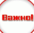 Вниманию работодателей, привлекающих иностранных работников! - УТЗН Алтайского края