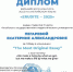 #1 - АлтГПУ