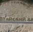 Алтайский край заметно повысили в рейтинге научного-технологического развития регионов Фото №1 - Алтайская правда