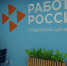 Кадровый центр г. Барнаула организовал проведение рабочего совещания по вопросам межведомственного взаимодействия в вопросах трудоустройства граждан, завершивших прохождение военной службы по мобилизации или по контракту - Бюро медико-социальной экспертизы