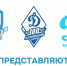 Про команду ампутантов «Динамо-Алтай» вышел фильм — «Сильные духом» - ФК Динамо-Барнаул