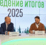 Итоги экологической акции - Bankfax.Ru