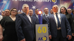 Алтайских энергетиков поздравили с профессиональным праздником Фото №1