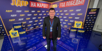 img - ЛДПР