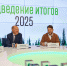 Алтайский край в числе лучших по реализации лесовосстановительных акций - Минприроды Алтайского края