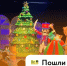 Афиша самых ярких событий на эти выходные / Фото: amic.ru - ИА Амител