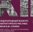 В институте архитектуры и дизайна открывается новая выставка - АлтГТУ им. И.И. Ползунова