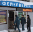 Фото: ГУ МЧС по Алтайскому краю - Алтайская правда