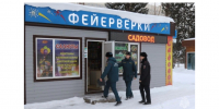 Фото: ГУ МЧС по Алтайскому краю - Алтайская правда