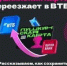 Пушкинская карта переезжает в ВТБ - АлтГТУ им. И.И. Ползунова