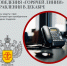 UBshP_cZ423TWxyS4ozA8mB90sHvzx2b.jpg - Управление промышленности