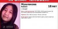 Ориентировка - Сетевое издание Толк