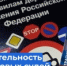   - Управление по обеспечению деятельности судей