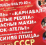 В Барнауле пройдет концерт "Легенды ВИА 70–80-х", где споют известные советские хиты - ИА Амител