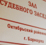 Экс-главу миграционного управления Алтайского края лишили звания и свободы - Сетевое издание Толк