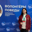 Студентка Академии приняла участие в форуме организаторов добровольческой деятельности - Алтайский филиал РАНХиГС
