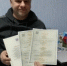   - Управление юстиции