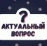 Кадровику и работодателю на заметку: трудоправовые изменения накануне нового года и c 2026 года - Алтайский филиал РАНХиГС