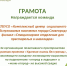 От семечка до урожая: итоги проекта «Удачная жизнь без границ» в Славгороде - Минсоцзащиты Алтайского края