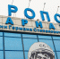 Рейсы Москва — Барнаул задержались на фоне ограничений в столичных аэропортах - Сетевое издание Толк