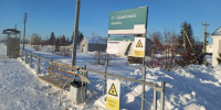 Фото: транспортная полиция Сибири - Алтайская правда