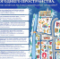 снежный городок3.jpg - Администрация г. Барнаул