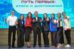 Путь Первых: итоги и достижения первичного отделения «Движения Первых» Академии