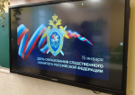 Для школьников города организуют встречи с представителями правоохранительных и следственных органов