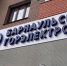 БГЭС - Bankfax.Ru