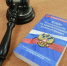 Жительница Бийска заплатит три тысячи рублей за мат в адрес соседки - Комсомольская Правда