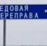 Фото: Главное управление МЧС России по Алтайскому краю - Алтайская правда