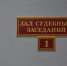 В Бийске осудили отца двухлетней девочки, выпавшей из окна четвертого этажа - Сетевое издание Толк