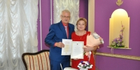   - Управление юстиции