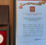 Государственную филармонию Алтайского края наградили памятной медалью за значительный вклад в подготовку мероприятий к юбилею Победы - Государственная филармония