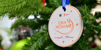 Всероссийская акция «Елка желаний» - Администрация Алтайского края