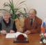   - Управление юстиции