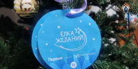 В рамках Всероссийской акции «Ёлка желаний» для восьмилетней жительницы Барнаула организована экскурсия по следственному управлению СК России по Алтайскому краю (ФОТО, ВИДЕО) - Следственный комитет