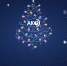 С Новым годом! - Алтайкрайэнерго
