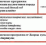 На новогодних выходных барнаульцев ждут праздничные программы на площади Свободы - Сетевое издание Толк
