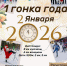 c8b47a54-ded5-4df9-9311-347faf608caa.jpeg - Администрация г. Барнаул