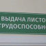 В Алтайском крае снизилось число больных ОРВИ - Комсомольская Правда